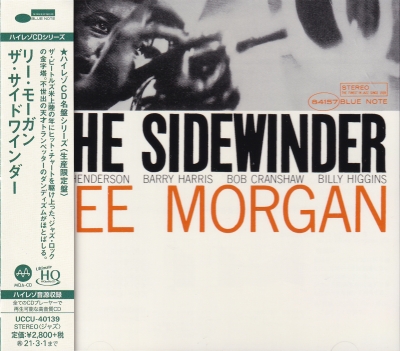 Lee Morgan – The Sidewinder