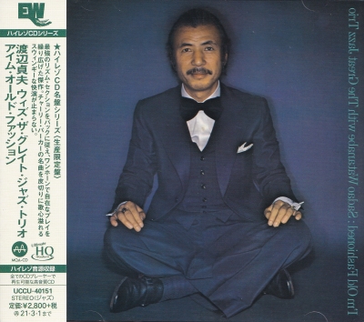 Sadao Watanabe with The Great Jazz Trio – I'm Old Fashioned