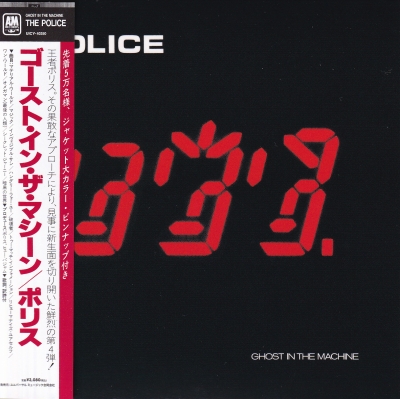 The Police – Ghost In The Machine