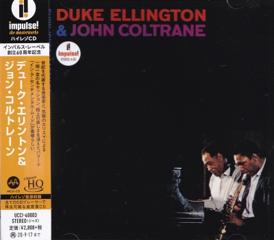 Duke Ellington & John Coltrane