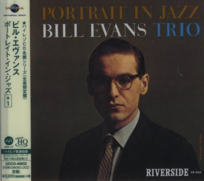 Bill Evans Trio - Portrait in Jazz