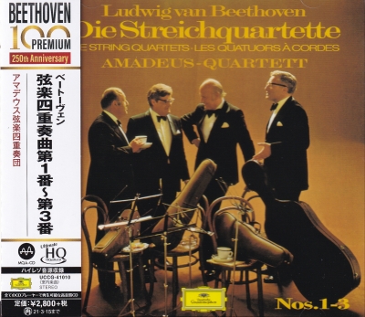 Amadeus Quartet – Ludwig van Beethoven: Die Streichquartette Nos. 1 - 3