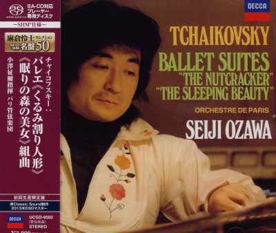 Seiji Ozawa & Orchestre de Paris - Tchaikovsky: Ballet Suites