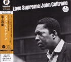 John Coltrane – A Love Supreme