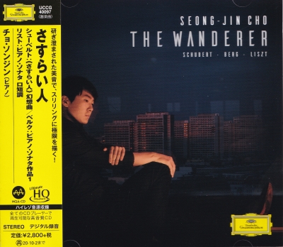 Cho Seong-Jin – The Wanderer