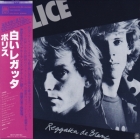 The Police – Regatta de Blanc