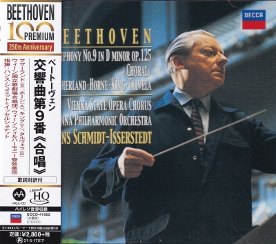 Hans Schmidt-Isserstedt & Wiener Philharmoniker – Beethoven: Symphony No. 9