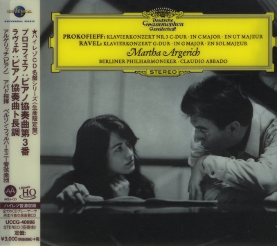 Martha Argerich / Claudio Abbado & Berliner Philharmoniker - Prokofiev: Piano Concerto No. 3 & Ravel: Piano Concerto in G Major