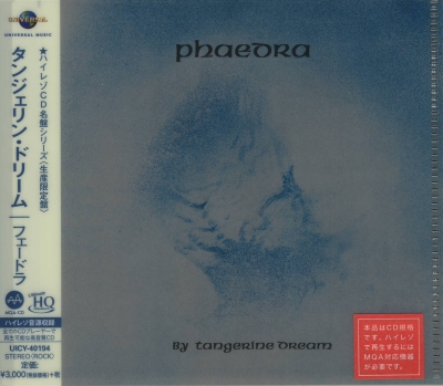 Tangerine Dream - Phaedra