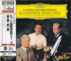 Wilhelm Kempff, Henryk Szeryng, Pierre Fournier – Ludwig van Beethoven: Klaviertrios Vol. II