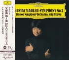 Seiji Ozawa & Boston Symphony Orchestra – Gustav Mahler: Symphony No. 1
