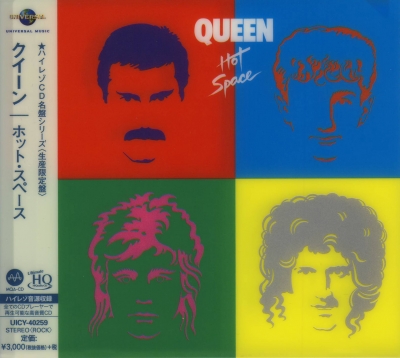 Queen - Hot Space