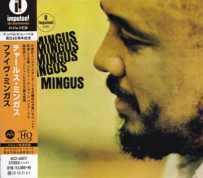 Charles Mingus – Mingus Mingus Mingus Mingus Mingus