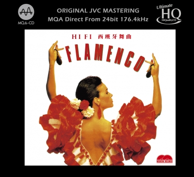 HiFi Flamenco