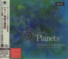 Herbert von Karajan & Wiener Philharmoniker - Holst: The Planets