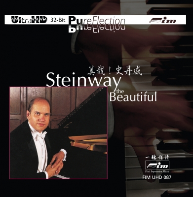 Steinway the Beautiful